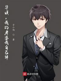 两个男人躁一个女视频