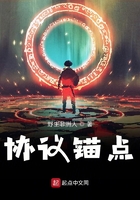 终极笔记演员表
