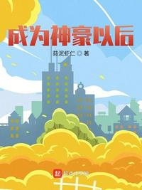 我在公交车上弄到高C的作文