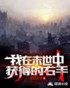 马小云与狗bt下载下载