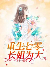 女人张开腿给男人桶爽免费