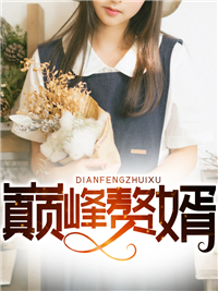 大石美咲