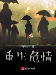 一个客人的那个太大了