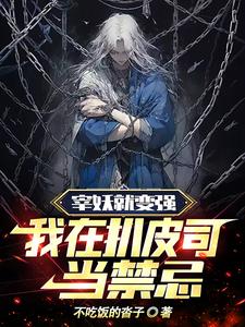 兔宝宝直播二维码