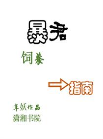 校花在体罚室晾臀打屁股