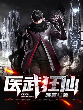 铁血红安