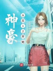 蘑菇视频绿巨人