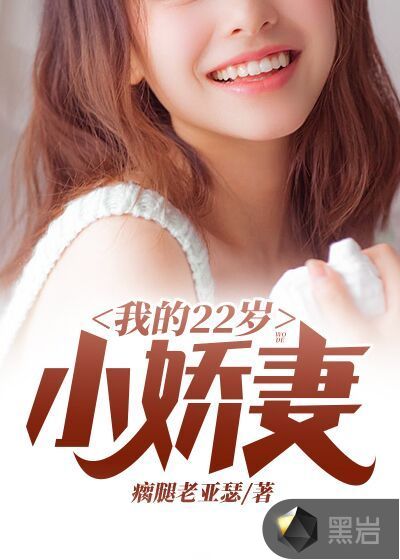 女生张开大腿让男生捅