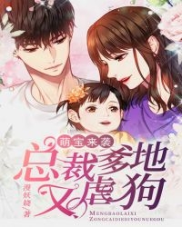 学园默示录结局
