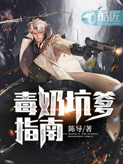 我的反派男友在线观看