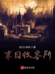 不良贤妻有点甜