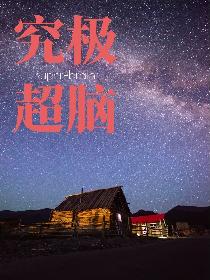匹配给暴戾a的omega
