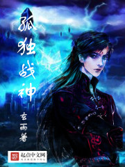 血恋3在线观看