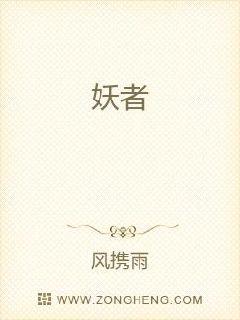 纸嫁衣四攻略