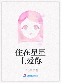 李毅吧邪恶