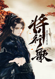 大小姐与妖怪管家