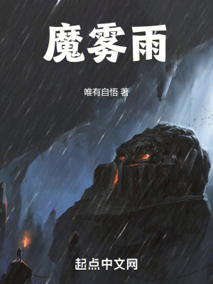 清新超市全文阅读目录