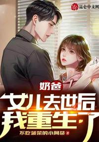 伍六七之最强发型师