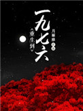 怪兽