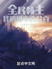 斗罗大陆绿帽版宁荣荣