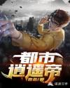 把我按在在落地玻璃窗前做GH