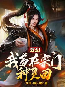 夏日情人梦