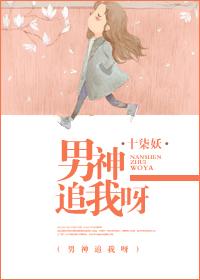 鬼之花宴