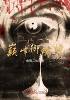 天崖