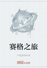速度9手机在线观看