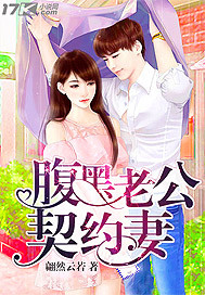 你若安好电视剧