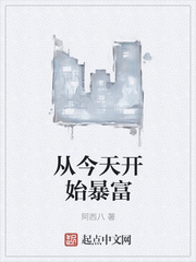 铁血莲花