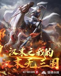 穿成大佬们的心尖宠绵夏