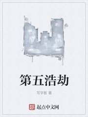 折笠忍