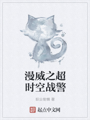 正在播放新任女教师高清