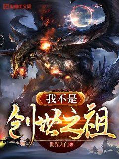 风车动漫免费观看