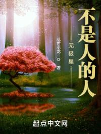 一个被全班