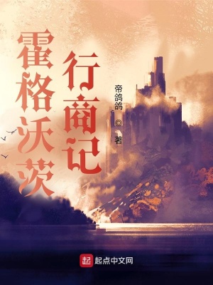 猥褒