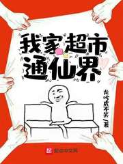 重生之极限进化