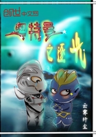 附近女