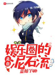 狭谷重案组