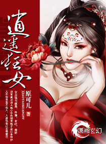 美女又爽又黄免费网站直播