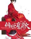 印度电影迪拉夫人