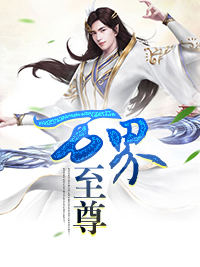 抑菌液的功效与作用