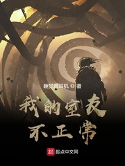 蜻蜓侠电影高清完整版