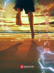渣男强吻渣女身体
