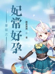 厨房岳丝袜快点哦