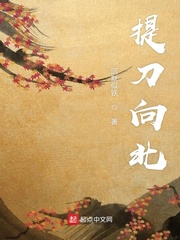 逐道在诸天