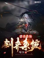 条漫肉在线阅读