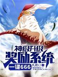 蜡笔小新4