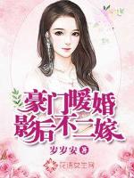 厚颜无耻在线观看电影